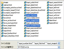 Html5 フォーム Input要素 ファイルの送信欄を作る Tag Index