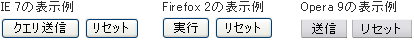 ［ボタンの表示例］