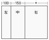 ［サイズ指定の例］